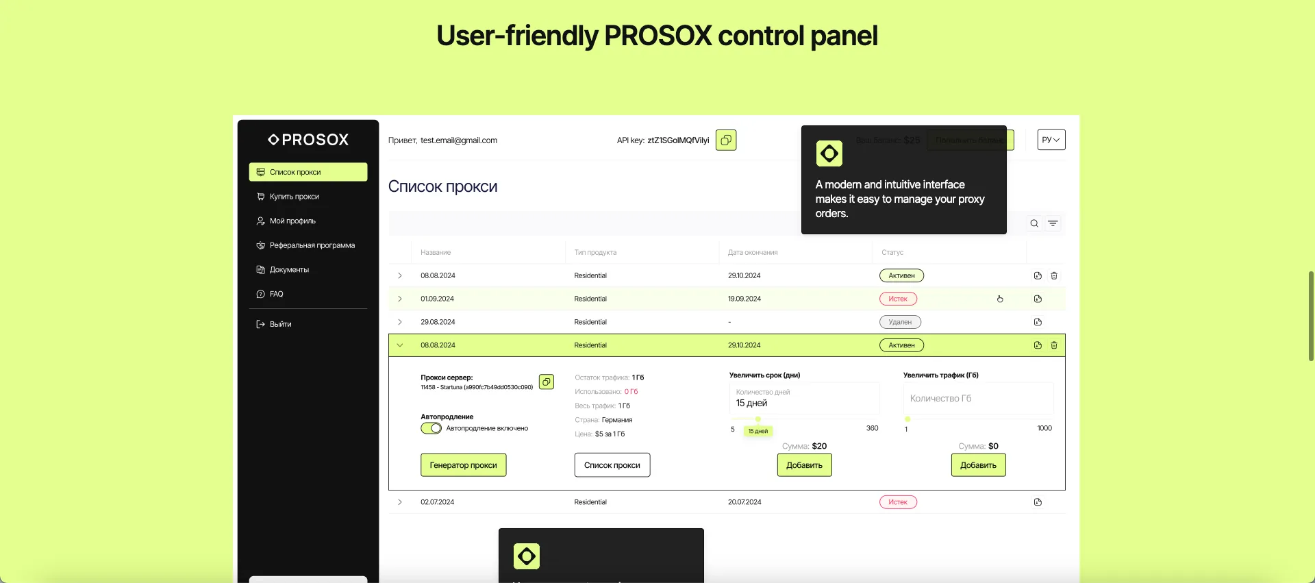 Prosox | CRM + Wordpress Development